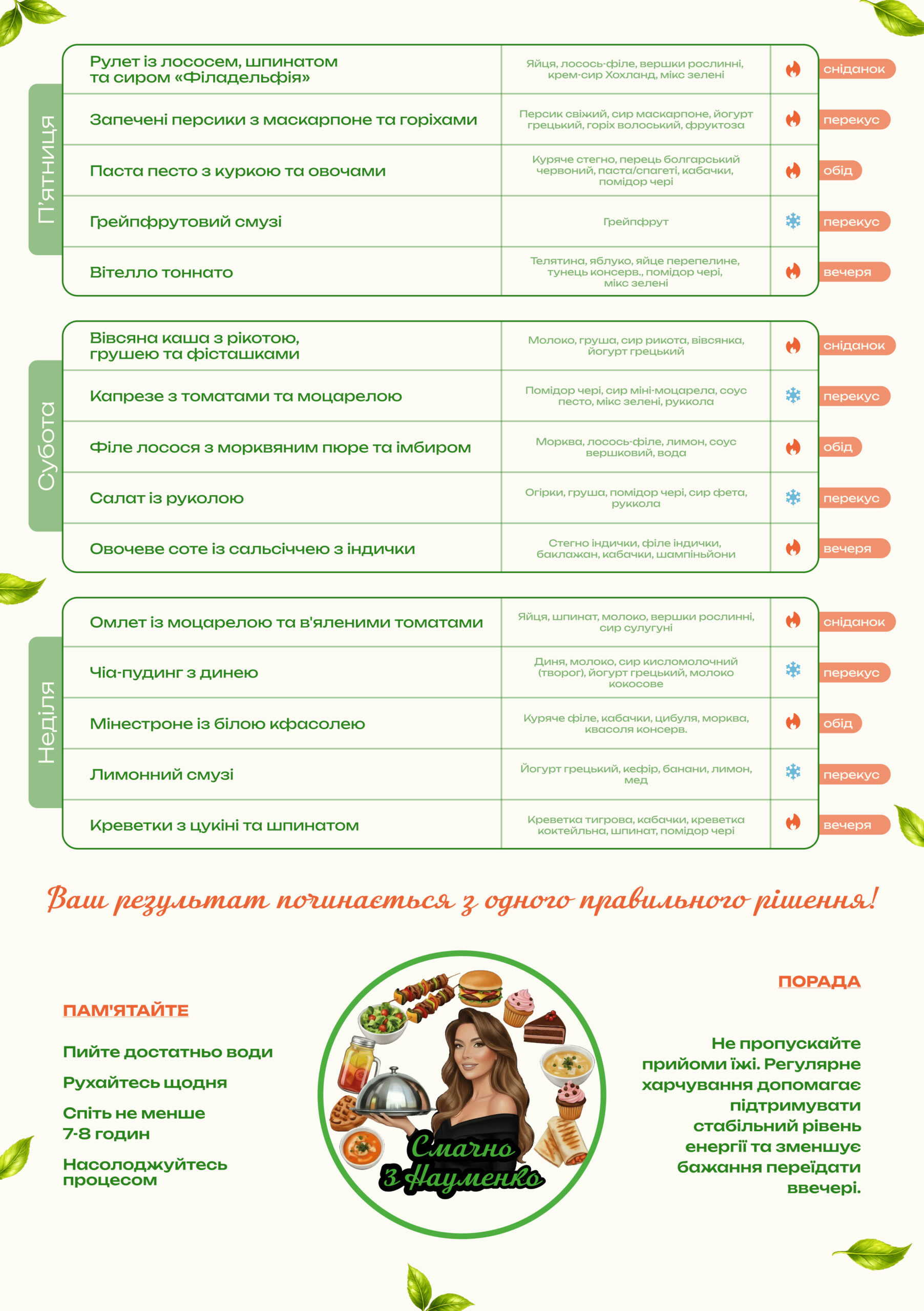 346 menu 1400 2026.07.27 a5 2