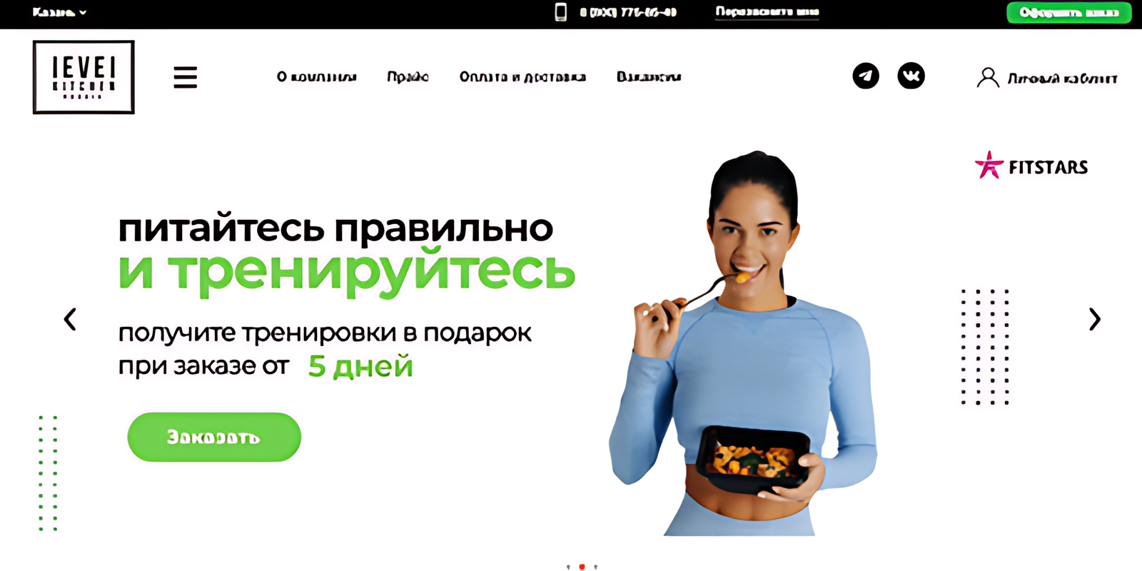 Готовая еда в Одессе: блюда сервиса доставки здорового питания в контейнерах