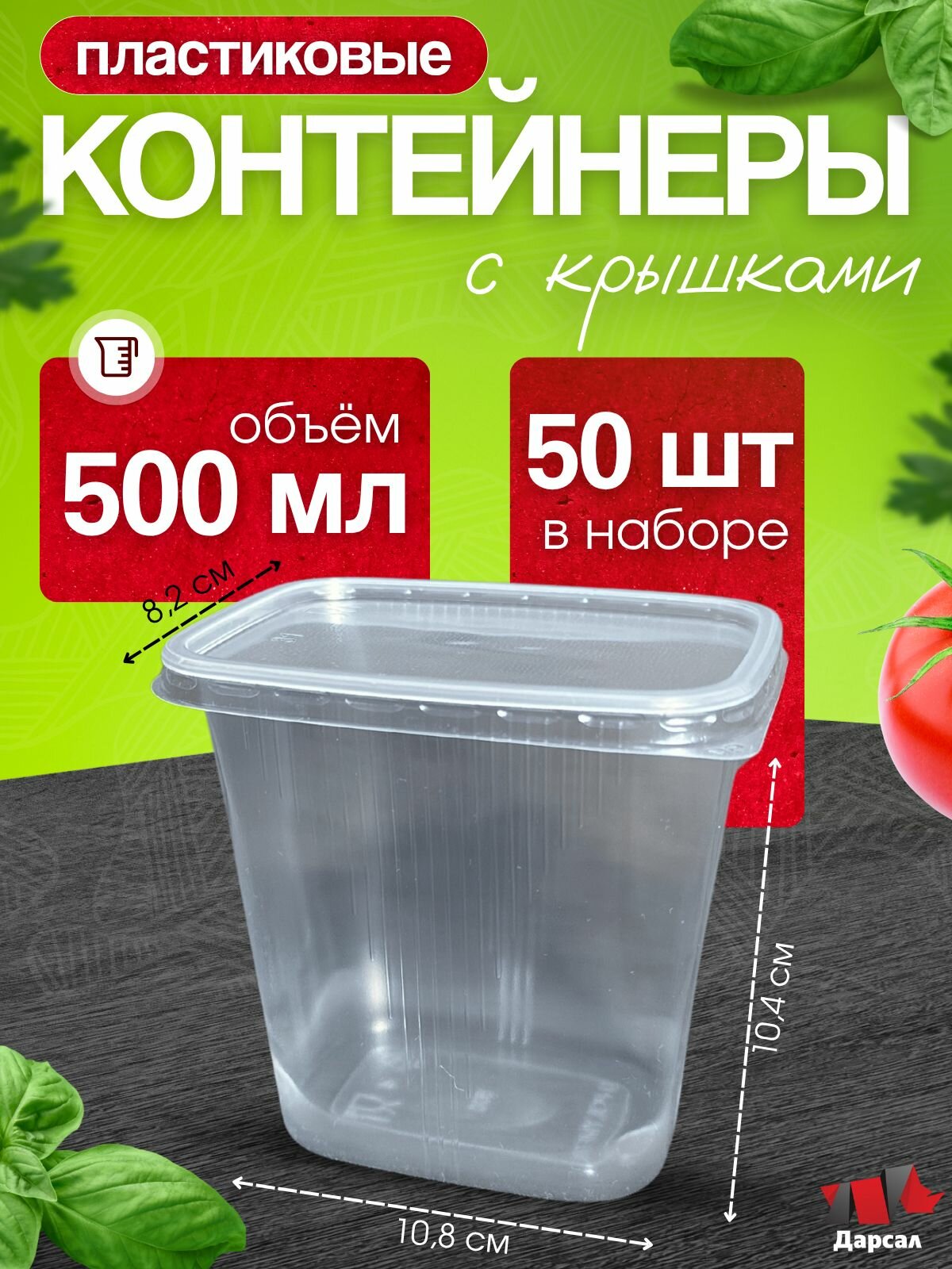 как работает доставка еды: контейнеры, в которых курьер привозит рацион на день